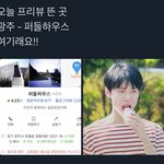 [NCT즌] 오늘 <b>촬영</b> 장소