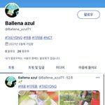 [NCT즌] 태용이 <b>신생</b>홈 생겻네