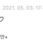 [방탄소년단] 하 <b>도랏</b>다...