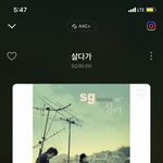 [NCT즌] 죽고싶어서 지금 이노래 듣는<b>중임</b>