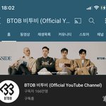 [BTOB] 이거 입덕이야..?