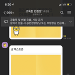 [NCT즌] 고<b>독방</b>에서 포타 얘기를...해도댐?