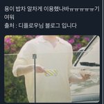[NCT즌] <b>이</b>분 플뷰 아직 <b>안</b>떴지