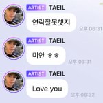[NCT즌] 문태일 <b>vs</b> 나