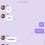 [NCT즌] 문태일이 <b>유사</b> 퍼먹여주는데 어캄?