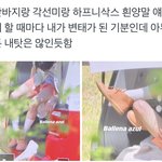 [NCT즌] 툥 양말 <b>유죄</b>ㅠㅠ