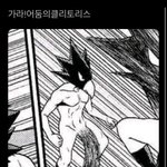 [19] 스카왓는데 <b>옆사람</b> 야동봐ㅅㅂ