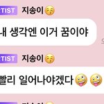 [NCT즌] 현시각 드프 <b>상태</b>