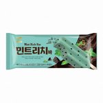 [드루와] <b>민초</b>파 들어와