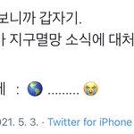 [NCT즌] 박<b>지송</b> 진짜 이럴듯