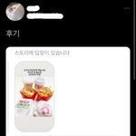[이것좀봐줘] 이거봐 <b>남혐</b>말투 인스타스토리에 올린거 ㅋㅋㅋ