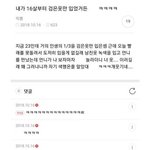 [드루와] 아니 이거 개웃<b>기네</b>