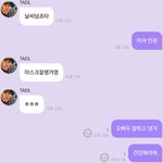 [NCT즌] 얘 진짜 랫서판다 아니냐