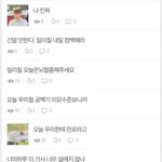 [NCT즌] 칠프들 신남 후