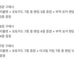 [NCT즌] 아 <b>부적</b>포카 갖고싶은데
