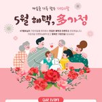 5월은 정말 푸짐한거 같아요~~~~~