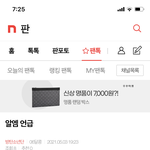 [방탄소년단] ⚠️밑에 <b>알</b><b>엠</b> 언급 들어가지 말고 여기서 봐