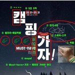 [드루와] 세계적인 <b>페미</b> 메갈 기업, 단체들(놀라움 주의!)