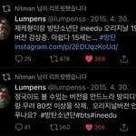[방탄소년단] 그니깐그니깐