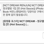 [NCT즌] 이거 뭐야뭐야 나 <b>시험</b> 이제 <b>끝</b>나서 앨범 사려는데