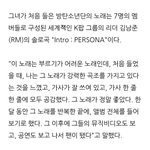 [방탄소년단] <b>김태</b>ri님 인터뷰에 애들