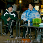 [NCT즌] 그 운명 어쩌고 <b>캐해</b>짤