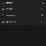 [NCT즌] 와 ㅋㅋㅋㅋ