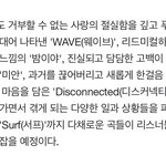 [드루와] ㅆㅣ발... <b>하이라이트</b> 이거 봐