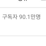 [드루와] 와 한남 ㅈㄴ답없음
