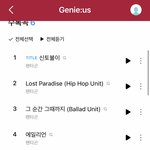 [펜타곤] 진짜어려운거 한번해보자