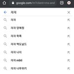 [드루와] <b>재재</b> 연검 좀 제발 도와줘