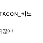 [펜타곤] 유니버스 <b>덕질</b>