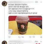 <b>세훈</b> 다음주부터 드라마 촬영들어간다함