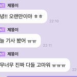 [NCT즌] 애들 이렇게 행복해는 거…