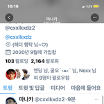 [NCT즌] 이 사람들 <b>말</b> <b>조카</b> 잘해줘
