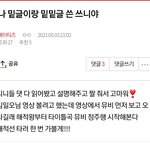 [에이티즈] 타팬분들에게 고마워서2