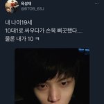 [BTOB] 오랜만에 아기 <b>성재</b>