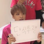 [NCT즌] 사우지말자 이렇게 좋은 날에