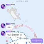 [NCT즌] 제똥이 버블 꿀팁 알려줄게