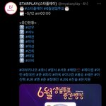 [<b>NCT</b>즌] 얘들아 시간 나면 이거 투표두 해줘라
