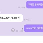 [NCT즌] 아<b>리까리</b> 팈탘