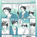 [진격의거인] 탈출방에 <b>놀러</b>간 엘밐 번역