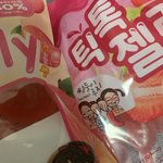 잼<b>민이</b>들 먹는거 궁금해서 틱톡젤리삼