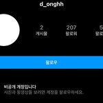 [NCT즌] 방금 <b>빛삭</b> 이거임
