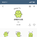 [드루와] <b>임티</b> 추천해주면 짝남이랑 잘됨