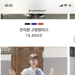 [댓글부탁해] 아오이유우<b>st</b> 좋아하는 사람만!