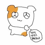 [댓글부탁해] 내 친구 이거 ㅈㄴ <b>예의</b>없는거 맞지?