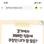 속이 다 시원하네