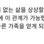 [모두드루와] <b>슈퍼엠</b>만 하고 싶은거 같은 태용.jpg