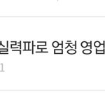 [에이티즈] 티니들 이 글 댓글 <b>pdf</b> 내가 딸게!!